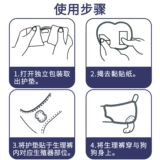 Ченг Физиологические 30 кусочков плюшевых плюшевых физиологических штанов средней тети, тети прокладывает одноразовые большие подгузники питомца