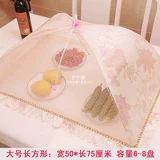 Прямоугольное круговое маленькое среднее размеры складка складного рисового капюшона обеденный стол, покрытая блюдо, покрытие для профилактики наводнения в миске