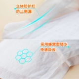 Ченг Физиологические 30 кусочков плюшевых плюшевых физиологических штанов средней тети, тети прокладывает одноразовые большие подгузники питомца