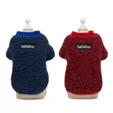 Собачья одежда с бархатным теплом осенью и зимние плюшевые бишон медведь маленькие собачьи домашние животные милая зима