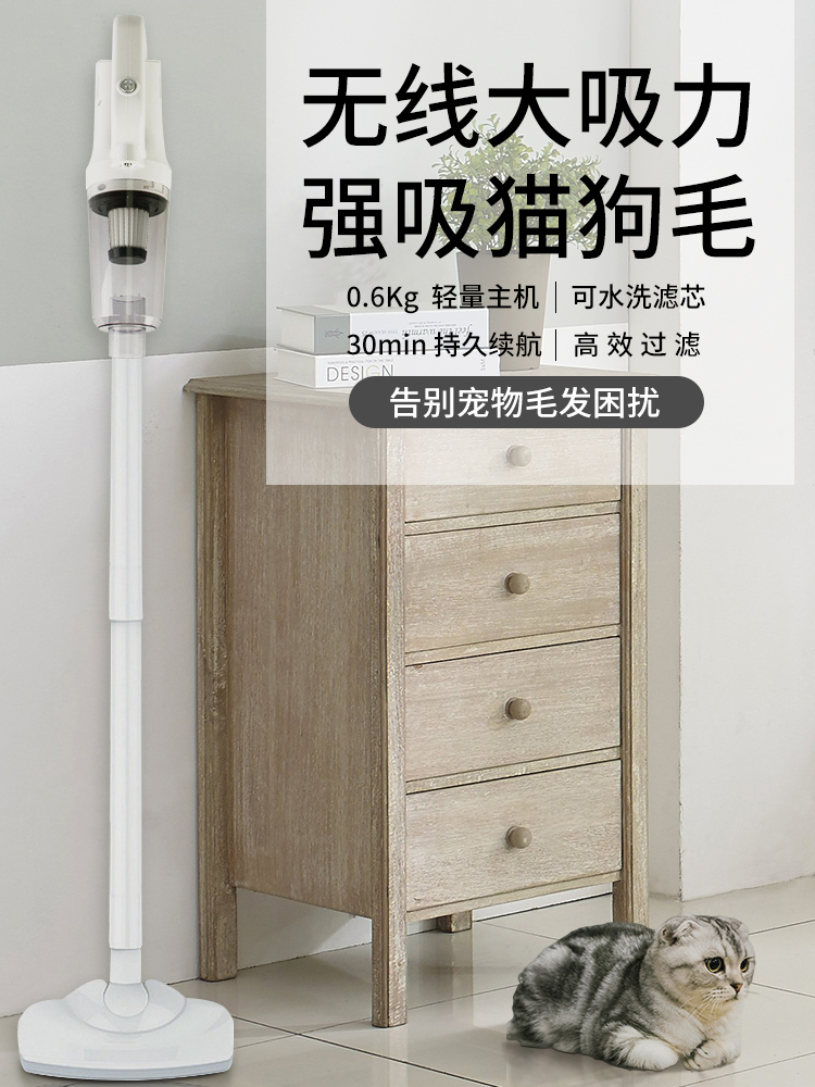 Wireless large suction vacuum cleaner Handheld small desktop household window groove gap power cat hair cleaning artifact
