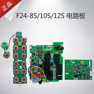 Yuding F24-8S10S12S Transmitter receiver Motherboard remote control circuit board Industrial remote control