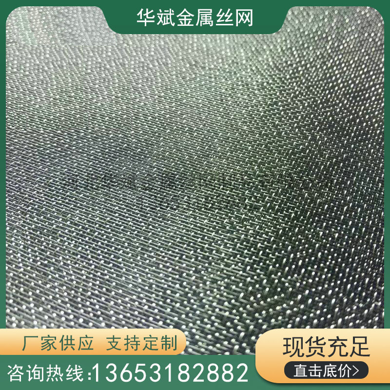 Glass laminated wire decorative mesh laminated glass metal wire decorative mesh support to customize