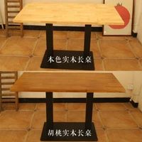 【Столковый деревянный стол】