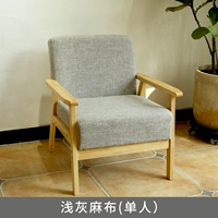 Светло -серое белье [одинокий игрок]