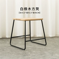 Квадратный стул [белый дуб]