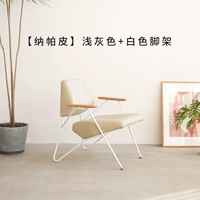 Светлый серый+белый штатив 【Напа Пиппи】