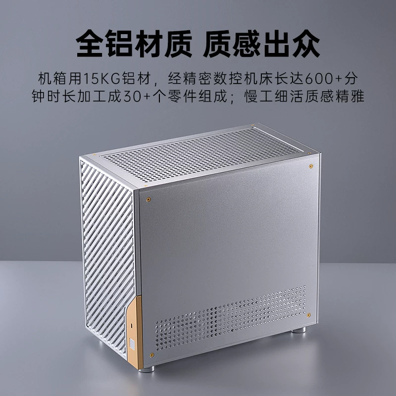 [Spot] DENG Studio F15max полностью алюминиевый компьютерный корпус ITX корпус MATX корпус DIY корпус