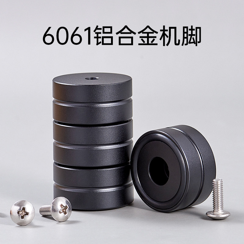 Aluminum alloy main case audio power amplifier bile machine shock-absorbing foot pad CNC processing solid machine foot anti-shock pad non-slip