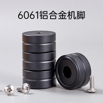 Aluminum alloy case audio power amplifier bile machine shock-absorbing foot pad CNC processing solid machine foot anti-skid