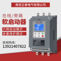 Nanjing Zhengtai Electric online bypass soft starter cabinet 22 30 37 45 55 75 95KW fan water pump