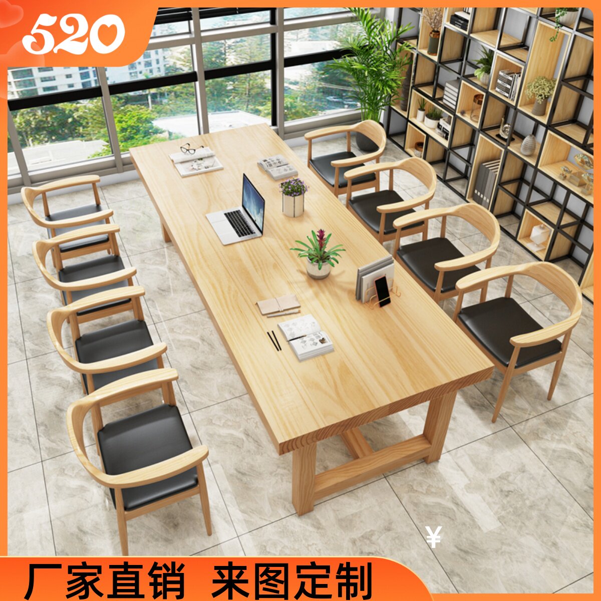 Solid Wood Meeting Table Long Table Modern Library Bar Desk Office Computer Desk studio Large board table and chairs