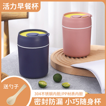 304 stainless steel milk breakfast cup with lid with spoon microwave oven heated oat seal anti-leakage portable mark cup