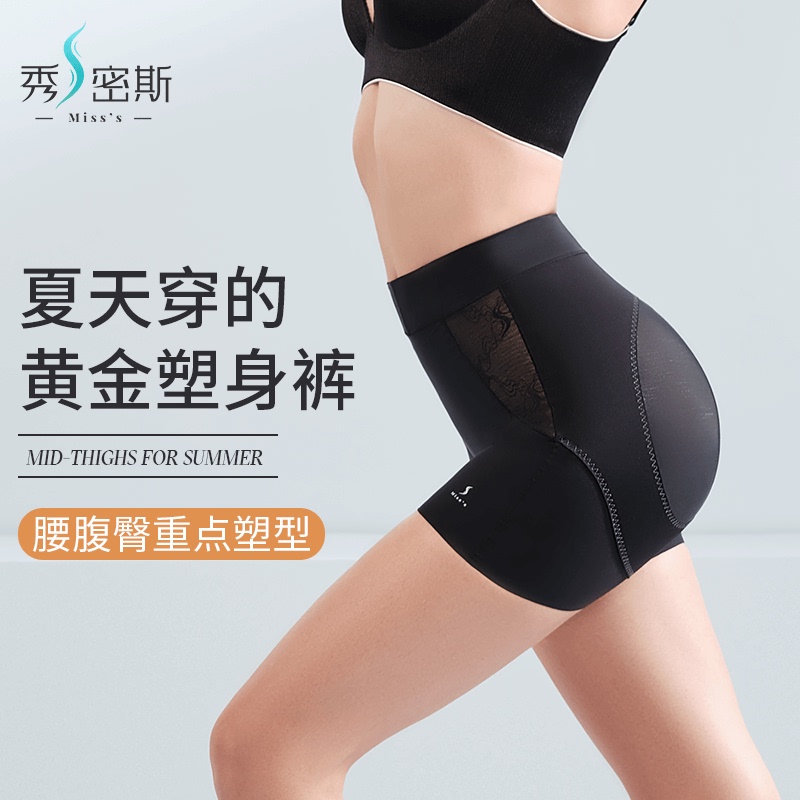 Xiumi Gold Shapewear Lace Butt-Lifting Pants Tummy Control Waist Cincher Magic Shapewear Underwear for Women Summer Style