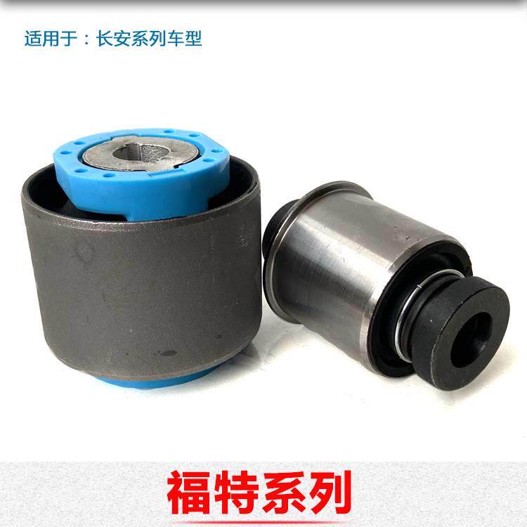 Рука рукавом 适用福特13-19新蒙迪欧锐界金牛座后下摆臂胶套后悬挂托盘大衬套