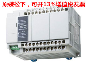 Original Panasonic Mitsubishi: AFPXHC14T AFPXHC30T AFPXHC40T AFPXHC60T