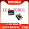 Bản vá gốc ICM-20601 màn hình lụa IC2601 LGA cảm biến chuyển động IC chip đèn cảm ứng chuyển động cảm biến hồng ngoại 220v