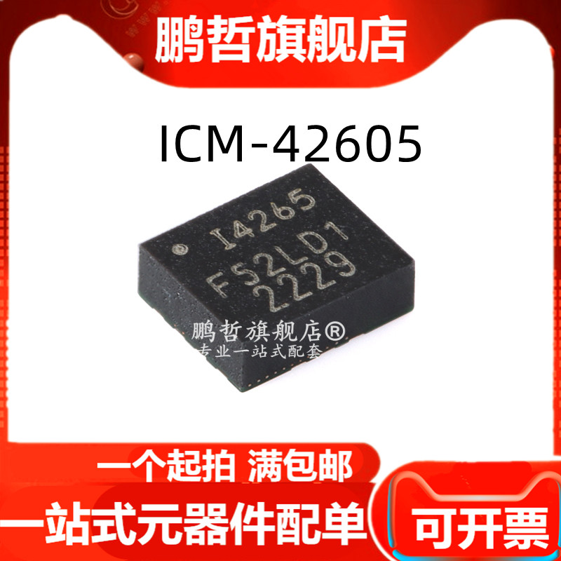 den cam ung tu dong Gói ICM-42605 Cảm biến chuyển động MEMS 6 trục LGA-14 Con quay hồi chuyển 3 trục + gia tốc kế 3 trục cảm biến chuyen dong cam bien chuyen dong 220v