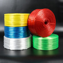 Bags pockets tomato branches silk threads ribbons silk sewing threads 5 pounds of seedlings straw ropes plastic ropes