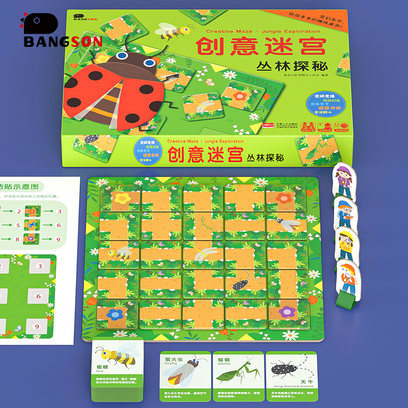 bangson Creative Labyrinth Children dedicated to training puzzle boys girls early to teach intellectual attention toys