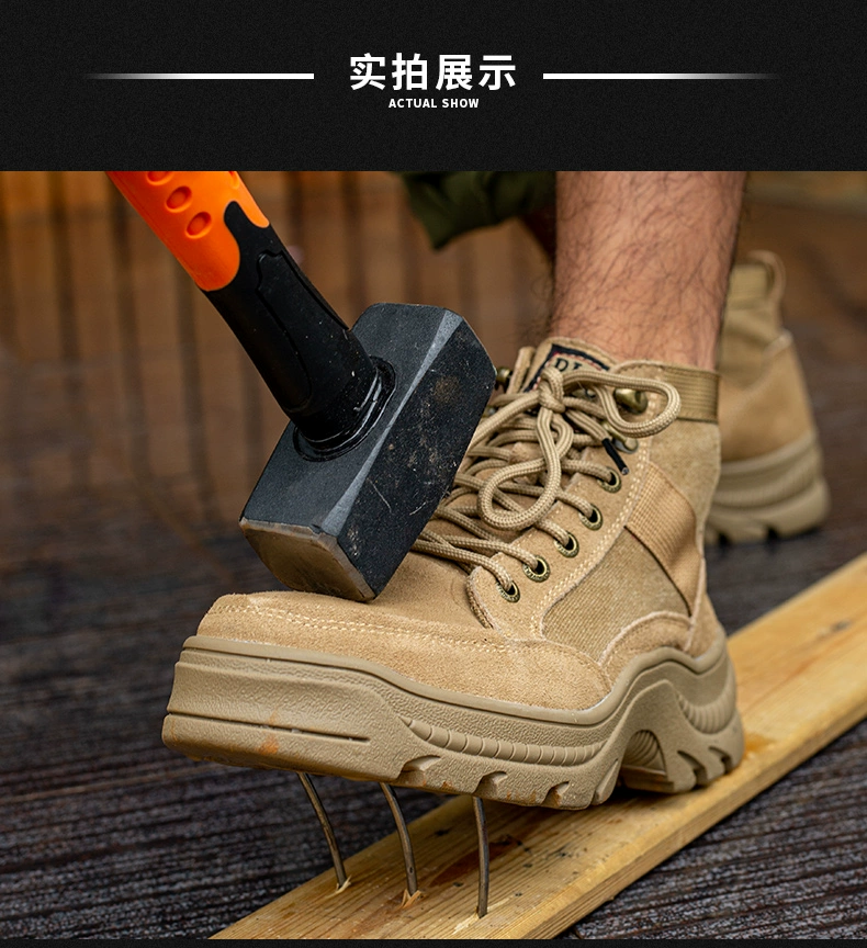 Labor protection shoes for men in autumn, anti-smash and puncture-proof men's shoes, steel toe caps, breathable welding steel plate construction site old insurance work shoes