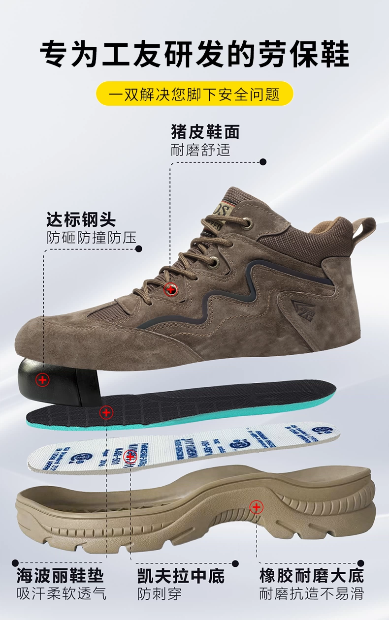 Zhengu labor protection shoes men's fall anti-smash and anti-puncture construction site shoes special breathable construction high-top tendon work shoes