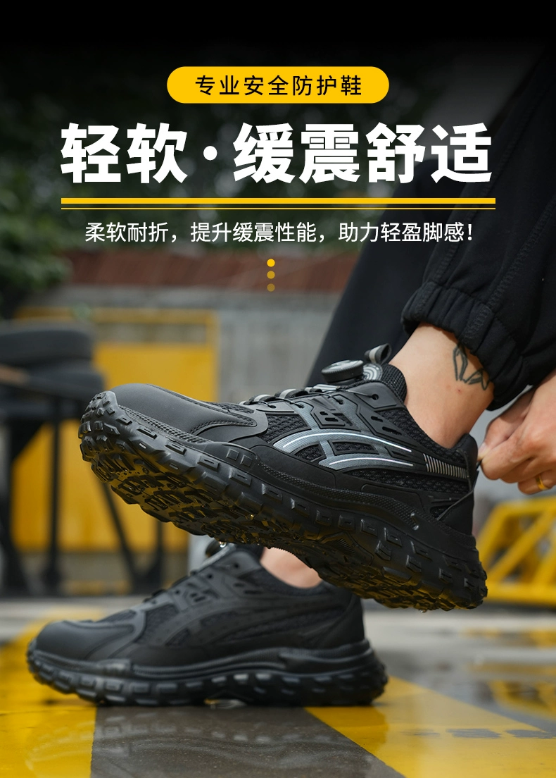 Labor protection shoes for men in autumn, anti-smash and anti-puncture, new trendy shoes, lightweight men's breathable factory work special work shoes