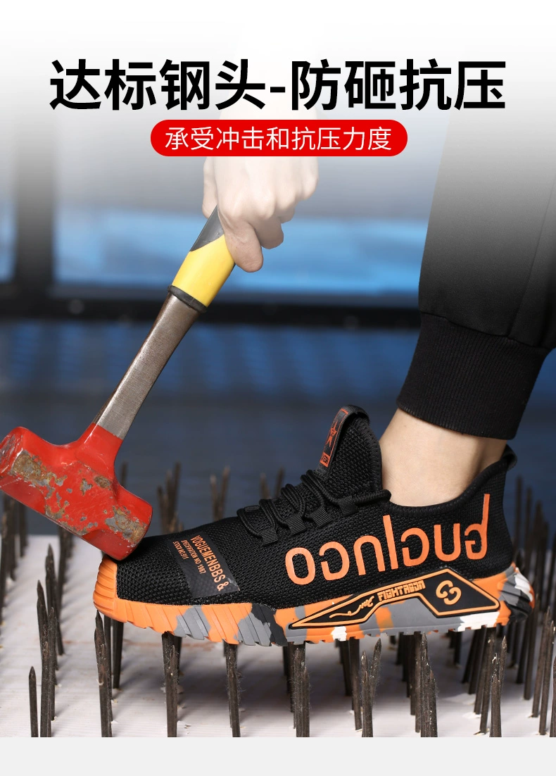 Labor protection shoes for autumn men's new breathable and lightweight steel toe-toe anti-smash and puncture-proof men's soft-soled work shoes