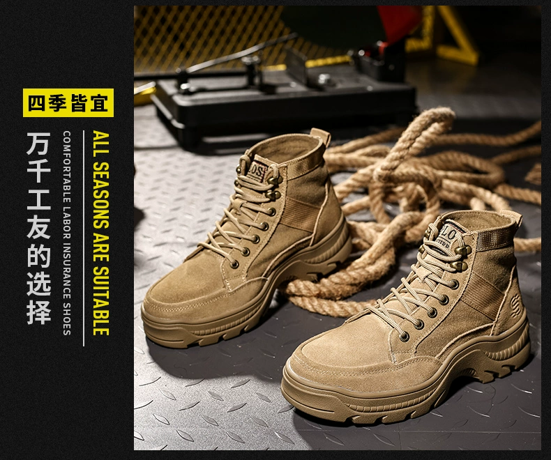 Labor protection shoes for men in autumn, anti-smash and puncture-proof men's shoes, steel toe caps, breathable welding steel plate construction site old insurance work shoes