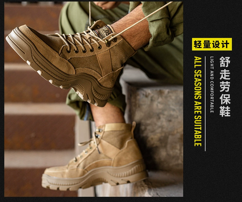 Labor protection shoes for men in autumn, anti-smash and puncture-proof men's shoes, steel toe caps, breathable welding steel plate construction site old insurance work shoes