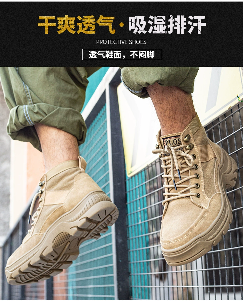 Labor protection shoes for men in autumn, anti-smash and puncture-proof men's shoes, steel toe caps, breathable welding steel plate construction site old insurance work shoes