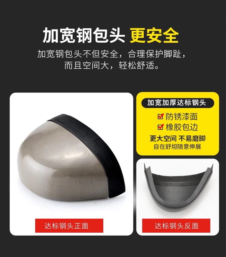 Zhengu labor protection shoes men's fall anti-smash and anti-puncture construction site shoes special breathable construction high-top tendon work shoes