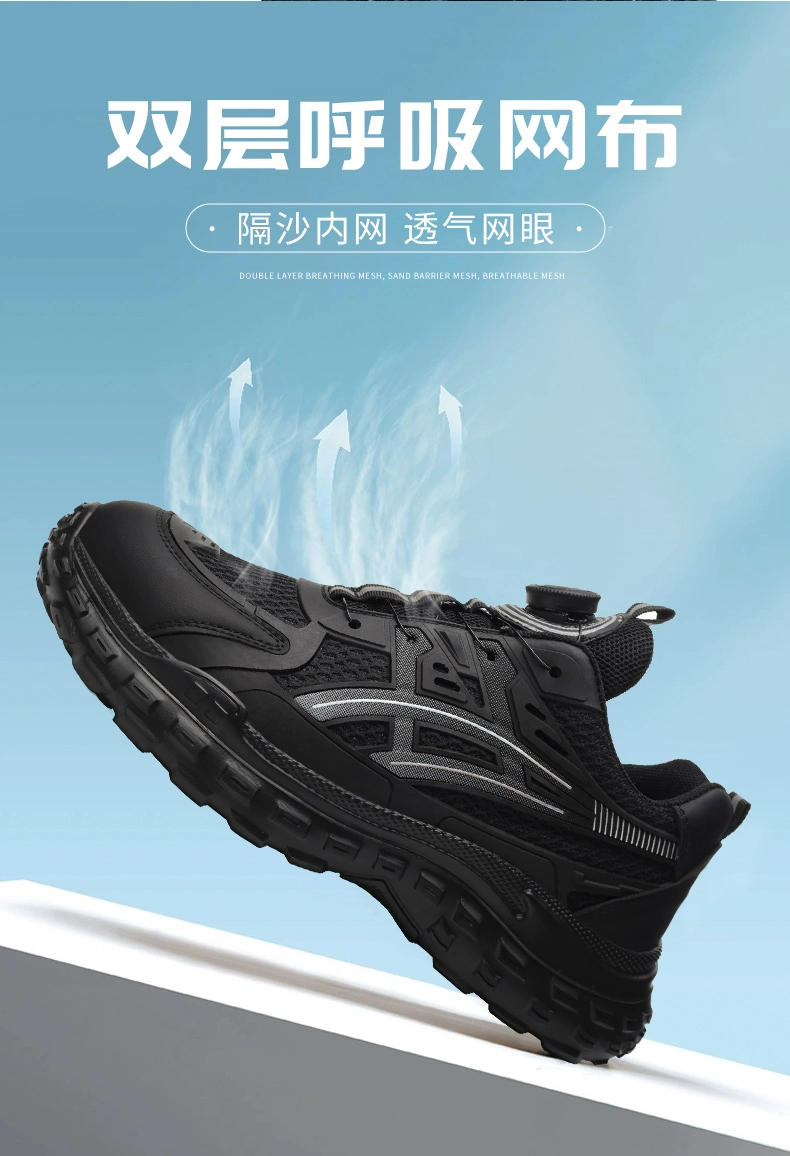 Labor protection shoes for men in autumn, anti-smash and anti-puncture, new trendy shoes, lightweight men's breathable factory work special work shoes