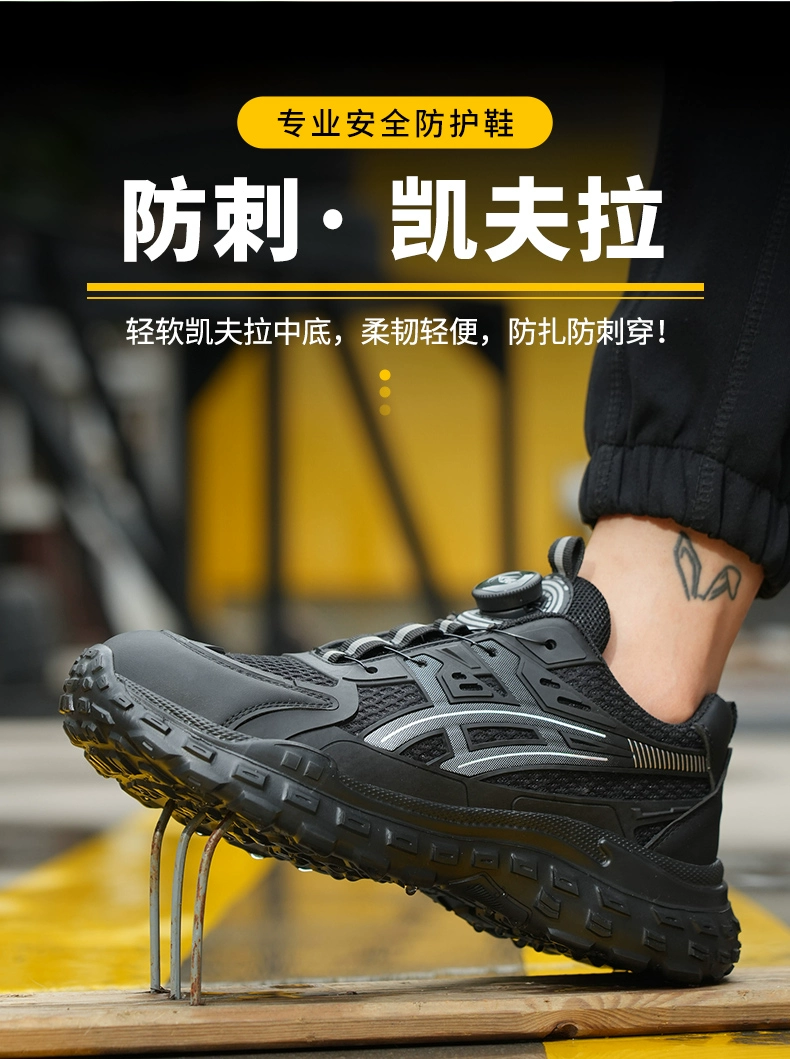 Labor protection shoes for men in autumn, anti-smash and anti-puncture, new trendy shoes, lightweight men's breathable factory work special work shoes