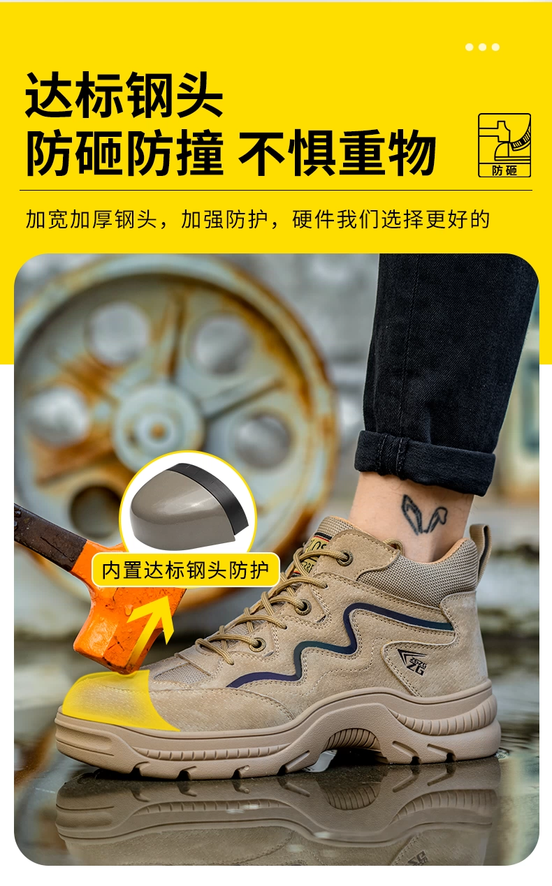Zhengu labor protection shoes men's fall anti-smash and anti-puncture construction site shoes special breathable construction high-top tendon work shoes