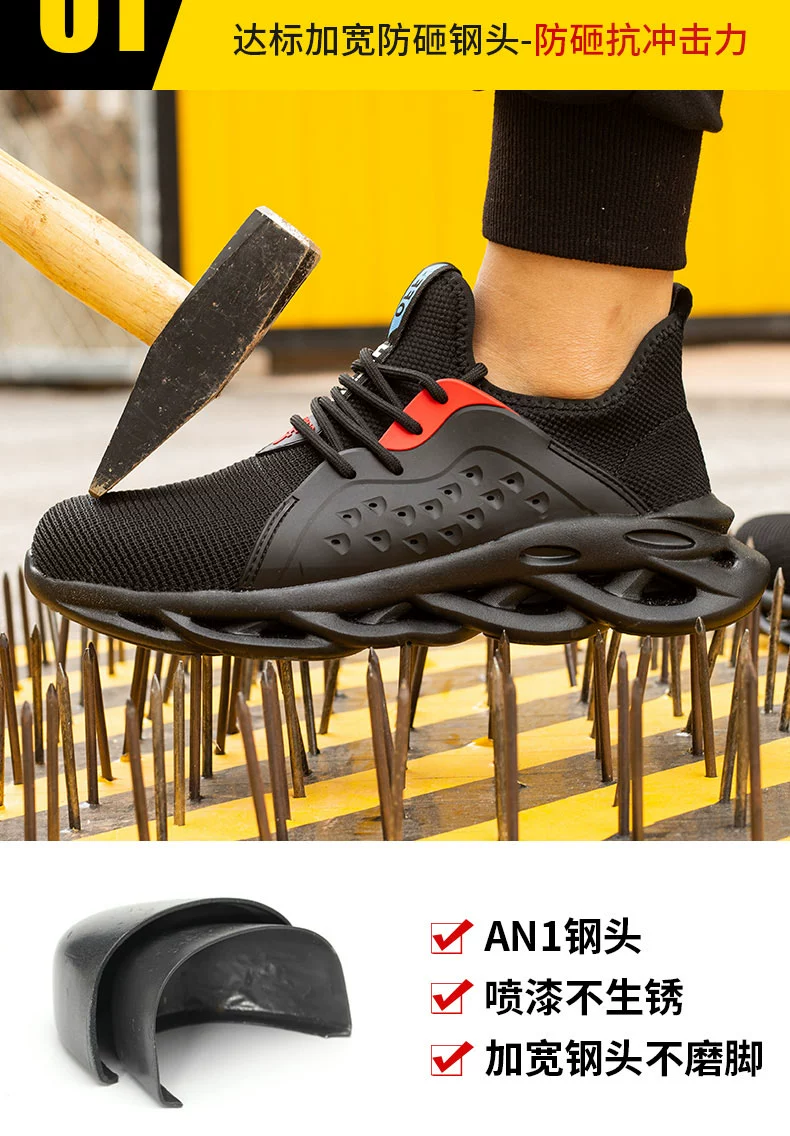 Labor protection shoes for men in autumn, steel toe caps, anti-smash and anti-puncture work shoes, soft soles, wear-resistant, breathable, lightweight mesh safety shoes