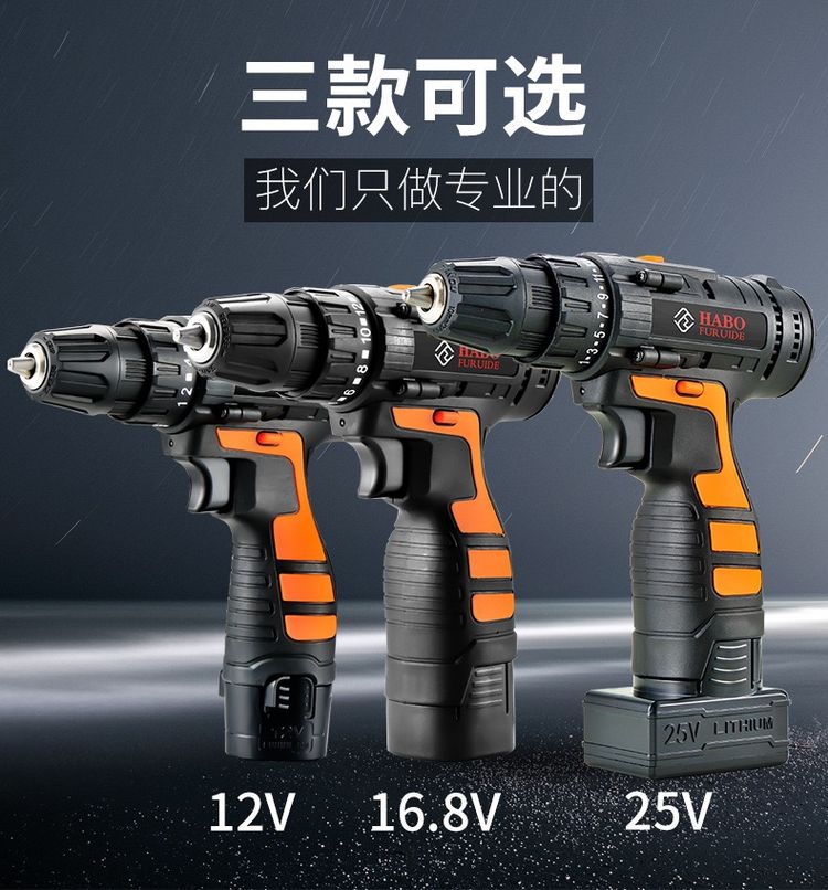 Máy khoan cầm tay không dây cầm tay đa chức năng mới Bộ dụng cụ bảo trì xe máy tại nhà - Bộ sửa chữa Motrocycle