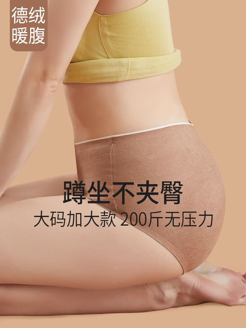 200斤也可穿出仙女感。这个条内裤让我完全告别勒痕焦虑。