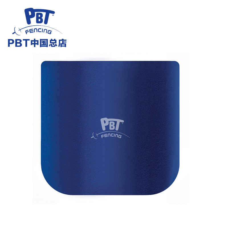 Imported PBT sabre nut insulating sleeve spare parts Fencing equipment equipment