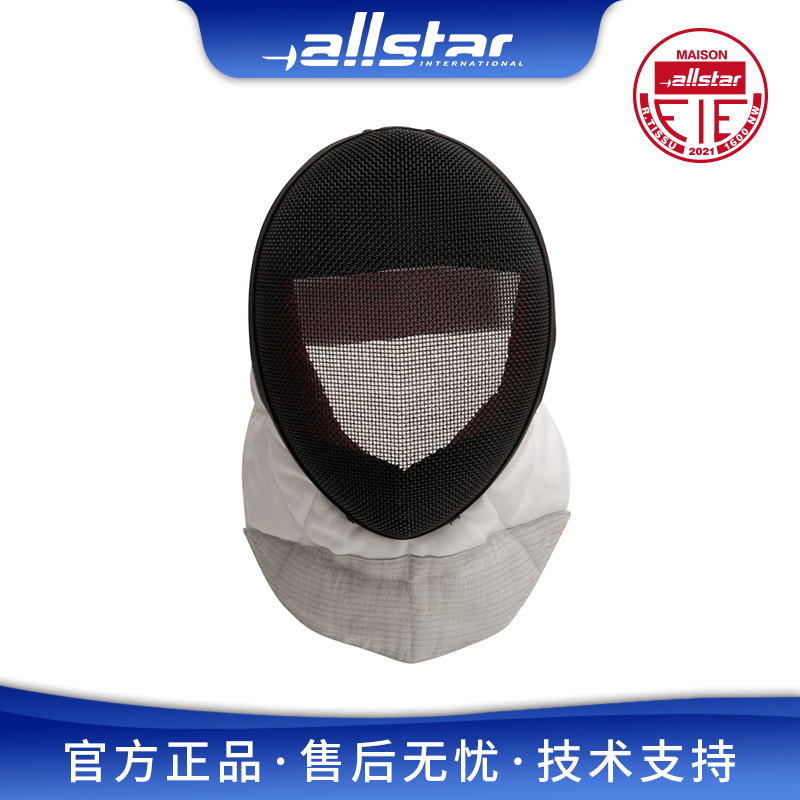 allstar FIE certified 1600N fixed inner lining floral fencing fencing equipment equipment mask helmet-Taobao