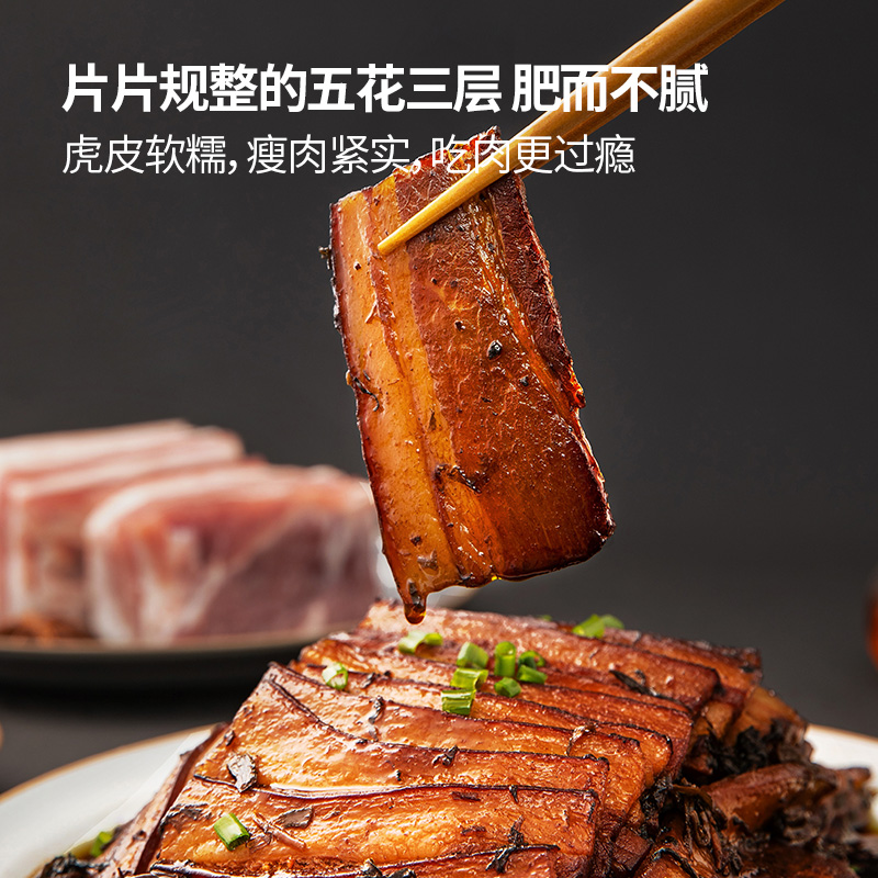 麦子妈 预制菜 梅菜扣肉 208g*3罐装 天猫优惠券折后￥42包邮（￥65-23）