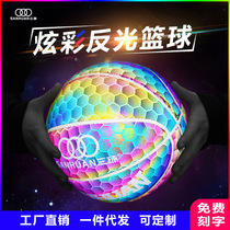 The manufacturer directly supplies Sanhuan No 7 luminous basketball net red with the same adult cool reflective blue ball