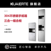 KUAIERTE stainless steel embedded hand dryer combination cabinet Hand carton trash can three-in-one wall-mounted commercial