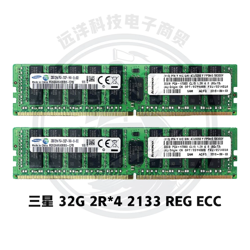 Samsung 16G 32GB DDR4 PC4 2133 2400 2666 ECC REG серверная память заметка X99