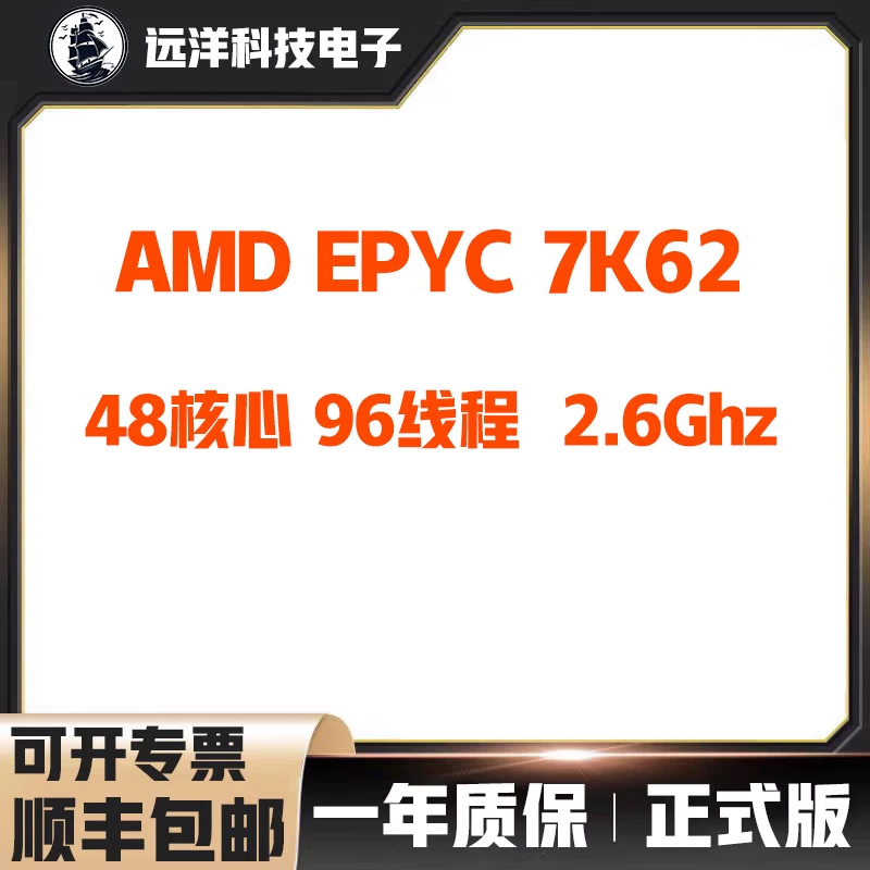 Серверный процессор AMD EPYC 64-ядерный 7742 7763 высокая производительность из линейки процессоров оптом