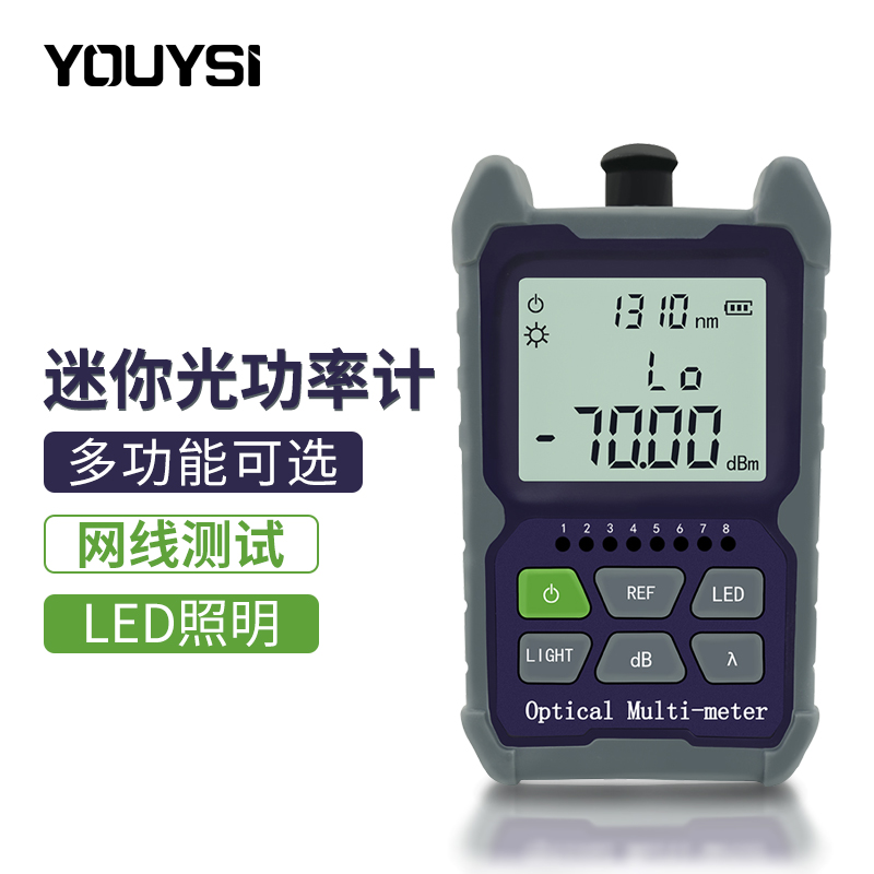 YOUYSI Optical Power Meter Red Light All High Precision Mini Charging Optical Power Meter Tester Optical Power Meter Lithium Battery Optical Power Detector Red Light Integrated Network Route Test Three-in-One