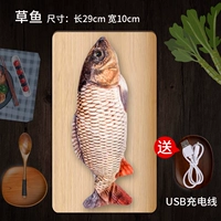 Травяной карп