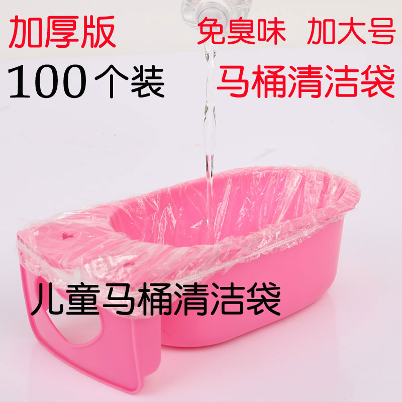 2020 Disposable replacement bag Cleaning bag Baby children toilet toilet Plastic garbage bag poop bag