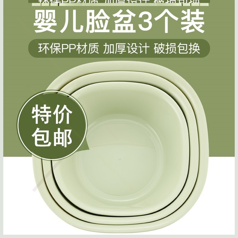 2020 Newborn Baby Supplies Baby Maternal Lunar pregnant woman Pelvic Household Small Number Admitted of Maternal Hospitalization Basin