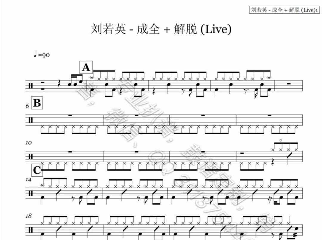 (324) Liu Ruying-into Full Relief (Live) Drum Jazz Drum Original Drum Music pop music
